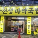 현충로역 1번출구 이미지