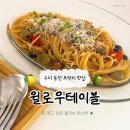 수풍로 116번길 네이버블로그