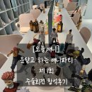 카페오늘 | [홍대/상수] 화요일 밤에 애니파티가 열리는 만화카페 "오늘애니" 참석후기
