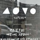 시들지 않는 꽃 선물(내손으로 만드는 하바리움) | 부산공방 시옷지읒 비즈플랜트 원데이클래스 후기