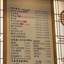 돼지한상