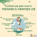 거명의료재단 이미지