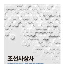 동의상사 이미지