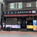 곱창고광장코아점