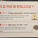 서울지방병무청 내 | 서울지방병문처역 근처 신길동 24시카페 카페인24 더샵파크프리스티점