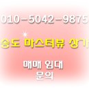 마스터뷰 세탁소 네이버블로그