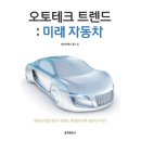 율곡자동차 이미지