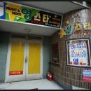 써니매점 - 부안군 | 써니매점
