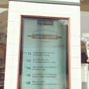 뚜레쥬르라페스타 이미지