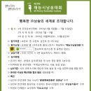 낭송의 즐거움 이미지