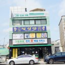 CU 동두천정장로점 | 중요한 결정을 앞두고 있다면, 동두천 칠성당 지우보살에서 찾을 수 있는 것들