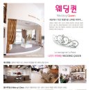 퀸헤어샾