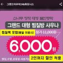 그랜드아쿠아24&휘트니스 이미지