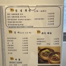 용수리생한우 이미지