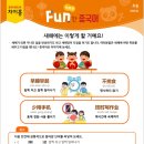 차이홍여수중국어교습소 네이버블로그