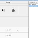 힐링 한문 서예 이미지