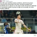 부상을 안고 뛰고 있는 김민재 선수, 바이에른 뮌헨 팬들 반응 이미지