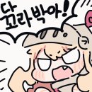 뽑기각 이미지