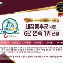 항동하버라인8단지 이미지