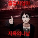 유하오빠양꼬치 | Taste of Melancholy