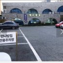 충주시 동수2길 10-10 이미지