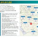 갈곶초등학교병설유치원 이미지