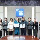 조선대 시민르네상스평생교육원-ACC 및 사단법인 나린문화연구소, MOU 체결