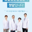 안산단원한방병원 이미지