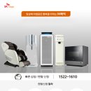 매직렌탈 네이버블로그