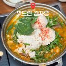 강원감자탕 - 춘천시 김유정로 322 | 강릉 현지인 로컬 맛집, 맛드린 순두부 해장국&감자탕 솔직 후기