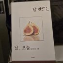 만드는날 이미지