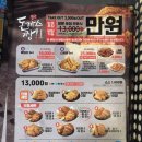 돈까스짱새마을 이미지