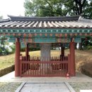허적 영정 | 성호사설 90 – 대동(大同)