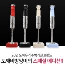 도깨비방망이 이미지