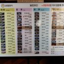 김밥일번지고현점