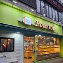 뽀르뚜아과자점 이미지