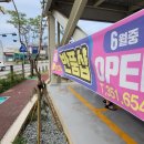 오픈박스광주 이미지