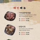 장충가마솥한방족발