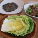 가정백반 이미지