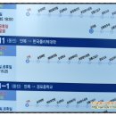 강릉고 입구(버스정류장) 이미지