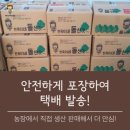 돌산농장 이미지