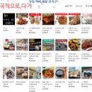 장도농수산 이미지