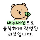 란트루헤 이미지