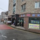 대운회센타