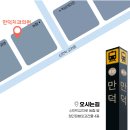 정민정형외과의원 이미지