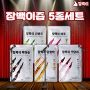 파라디소칸초네 | 파라디소칸초네 - 프라우니 솔직후기