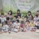 행복한어린이집 웹이코노미