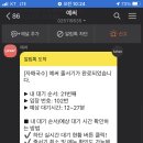 자매국수집 이미지
