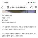 제줏간 - 화성시 상신하길로298번길 7-7 | 제줏간