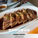 진주 평거동 프라이빗 한 룸이 있는 돼지갈비 맛집 뚱보화로불고기